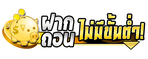 ALL-IN88 ศูนย์รวมความบันเทิงเดิมพันครบวงจร